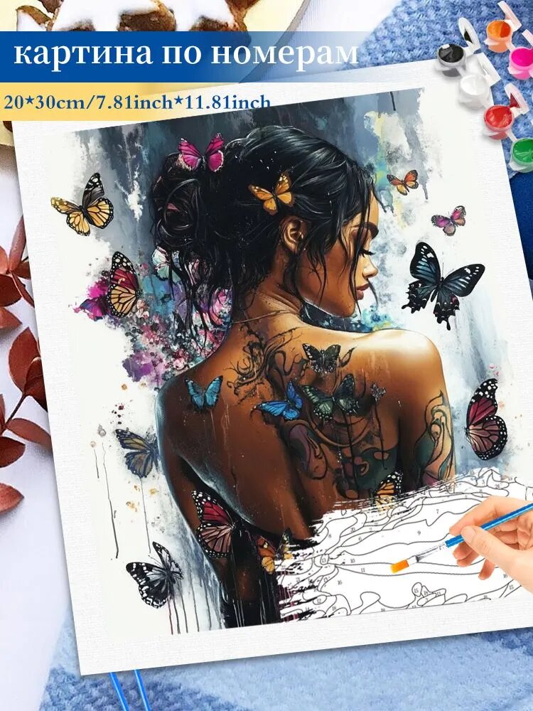 Картина по номерам на холсте 20x30cm / "Девушка с бабочками" Раскраска по номерам без подрамником