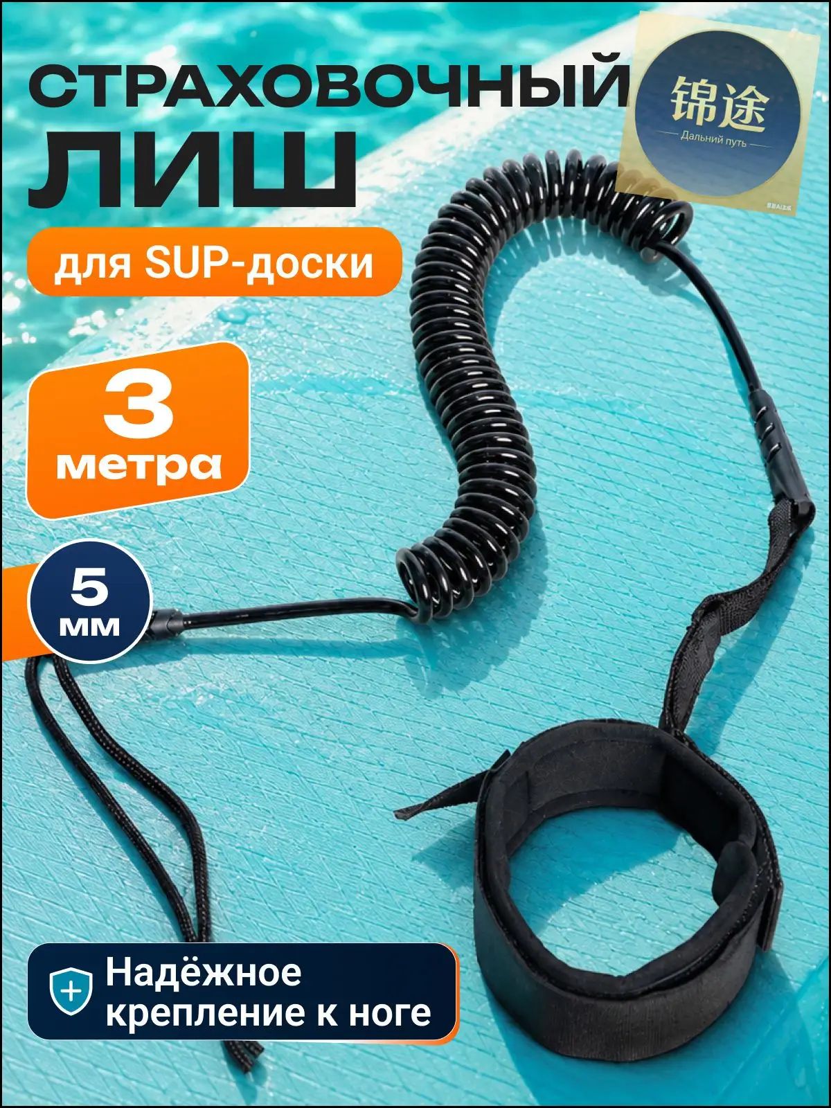 Luv2Buy Аксессуары, запчасти для SUP-доски
