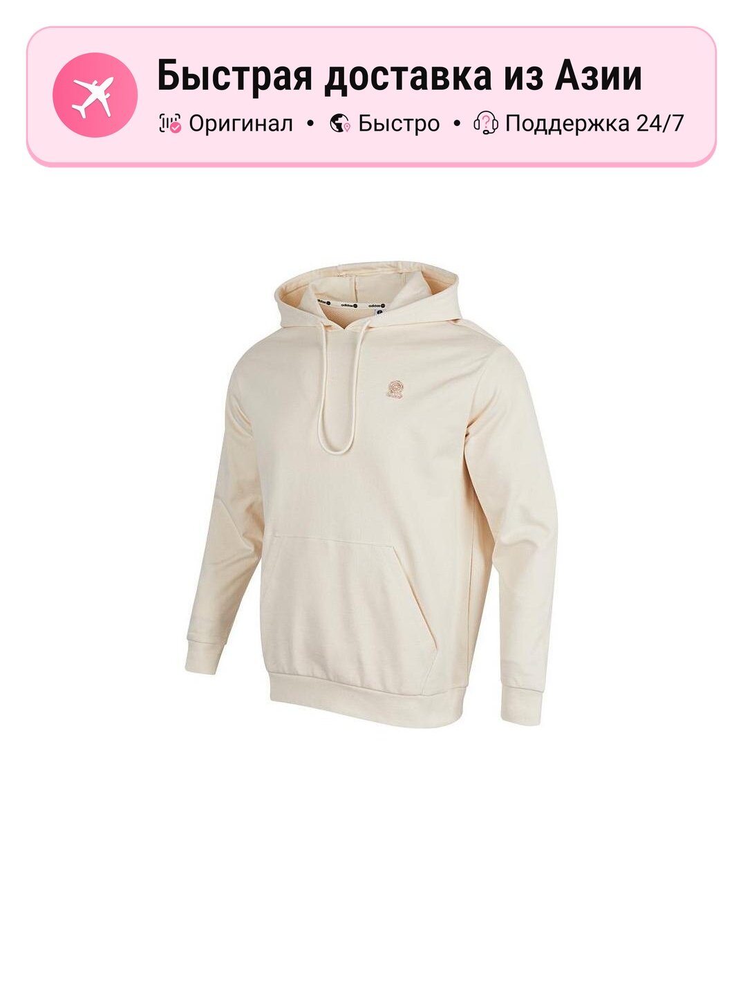 Толстовка adidas Adidas Neo, 1 шт.