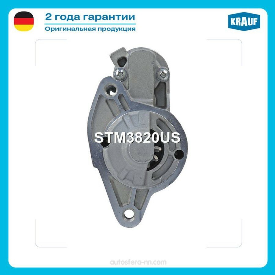 KRAUF STM3820US Стартер для JEEP Liberty/Wrangler/GAZ Chrysler mot.2,4L KRAUF STM3820US