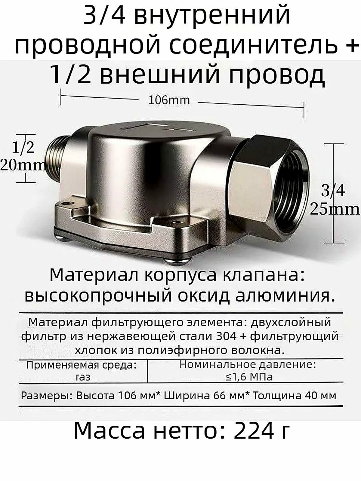 Бытовые фильтры для природного газа используются в водонагревателях, настенных котлах