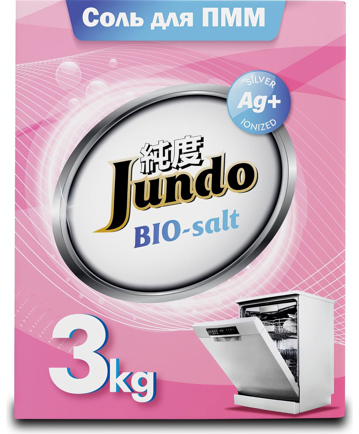Соль для посудомоечных машин Jundo Dishwasher Salt 3 кг 4903720020388