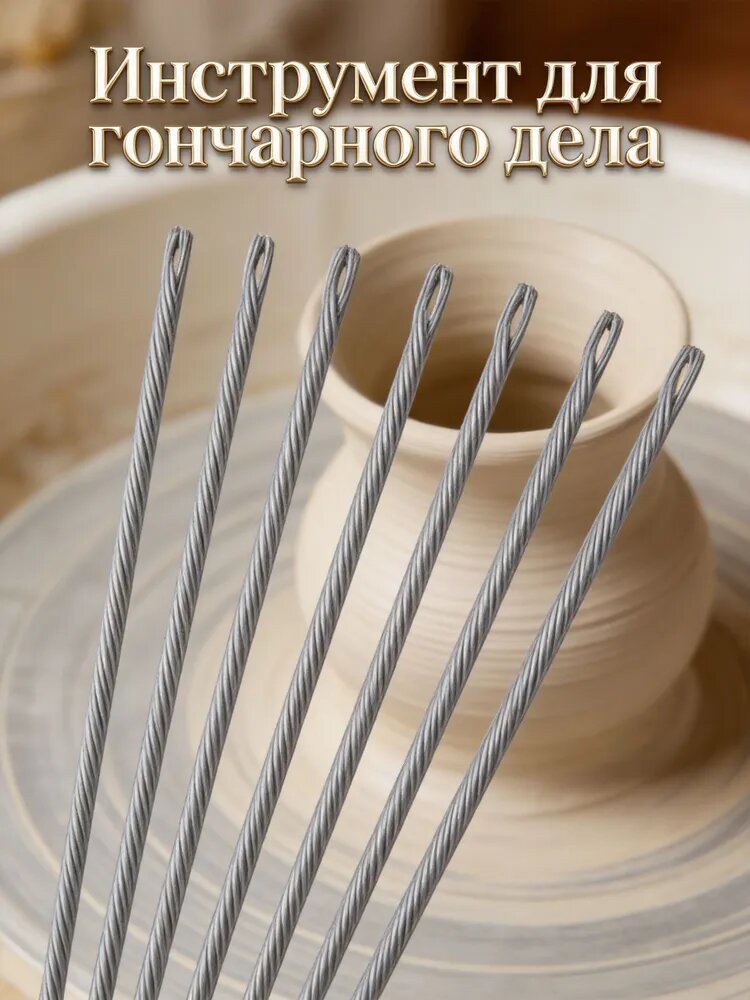 Комплект из 10 серых вольфрамовых проволок для обжига керамики и ювелирных изделий