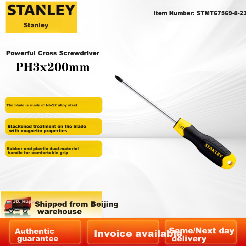 STANLEY Мощная крестообразная отвертка 3.0x200 мм с магнитным наконечником для домашнего использования