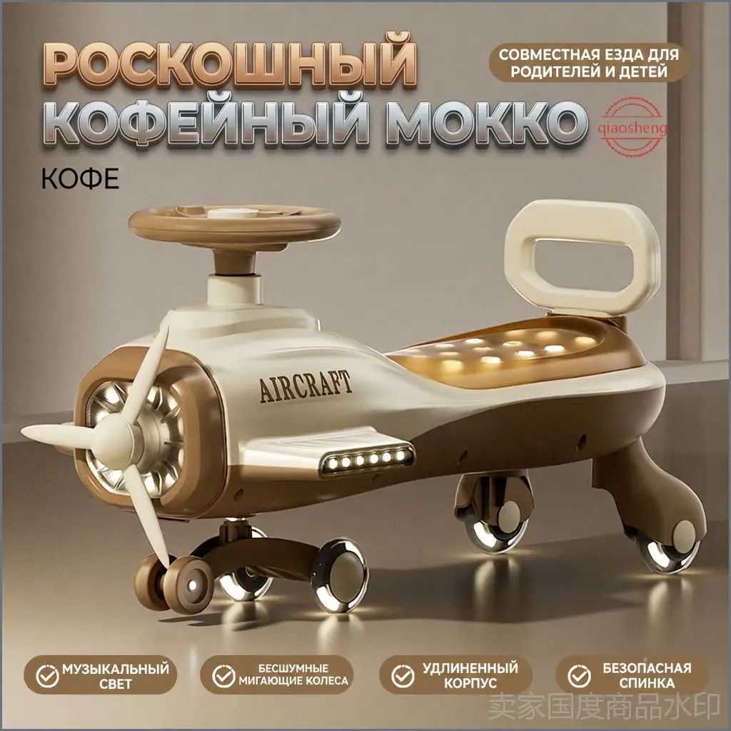 Детский беговел / йо-йо-байк / балансировочный велосипед