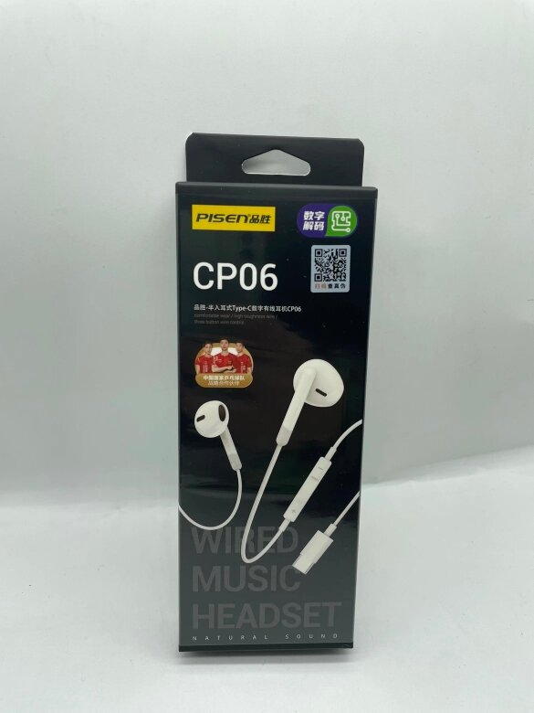 Pisen ZY-CP06 Полу-вкладные наушники с цифровым декодированием Type-C совместимые с iPhone 15, 16, 17 сериями