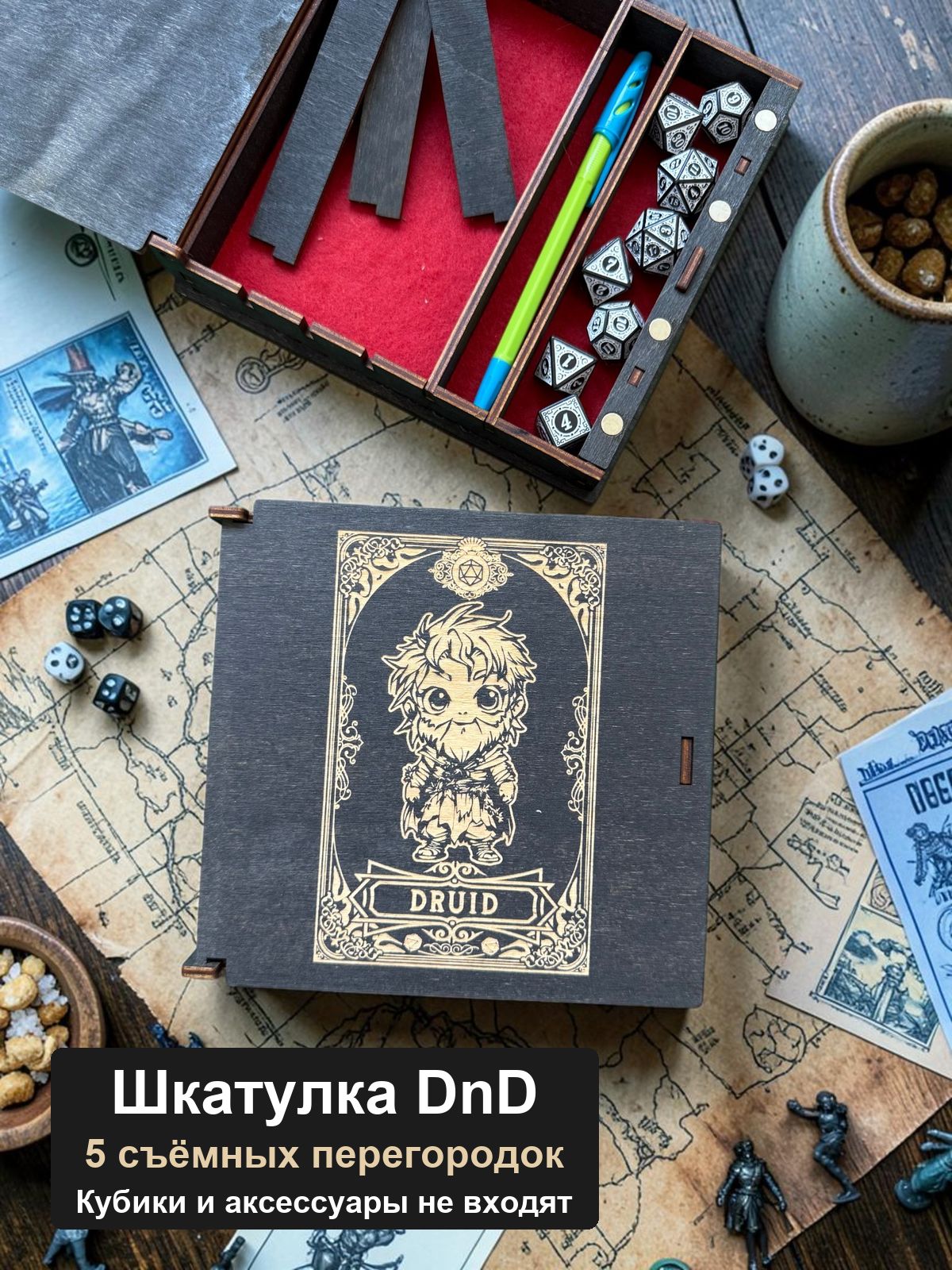 Шкатулка для кубиков DnD, Друид чиби