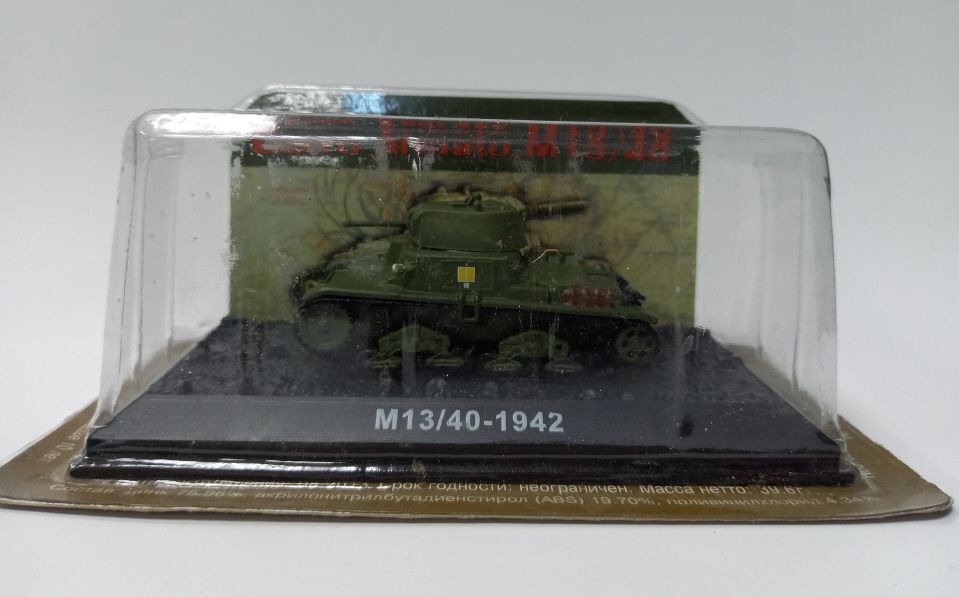 Танки Модель Carro Armato M13/40-1942 В коробке-блистере без журнала