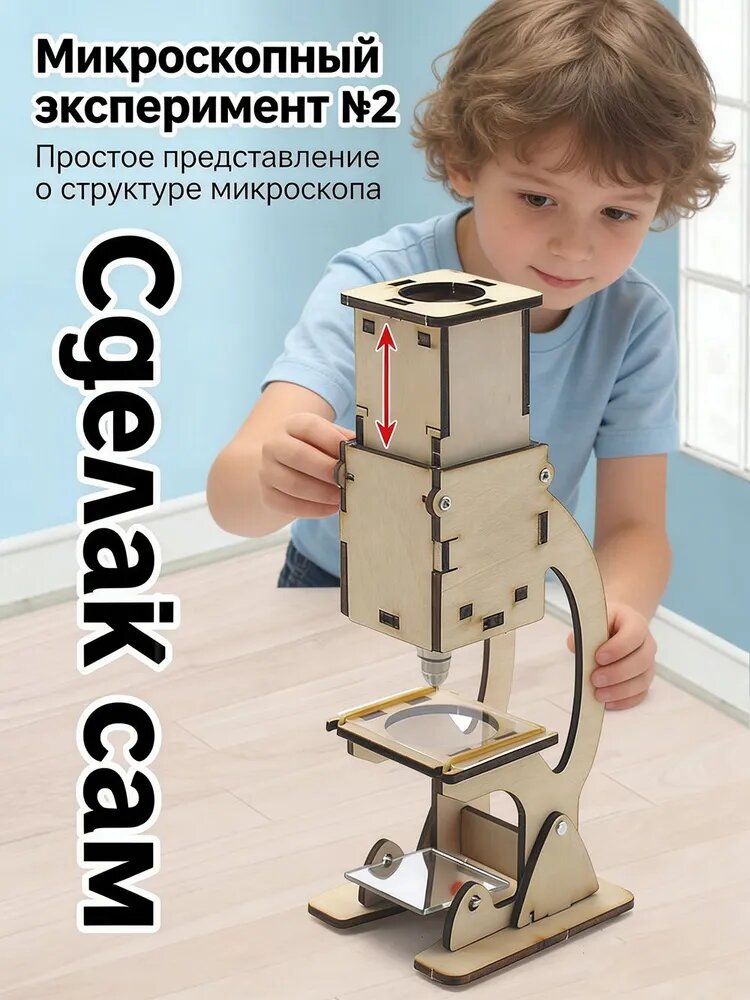 Игрушка конструктор электростанции STEM модель ветрогенератора и передачи энергии