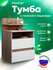 Тумба Vitto-7107 дуб сонома-белый с ящиками и полкой, прикроватная, для прихожей...
