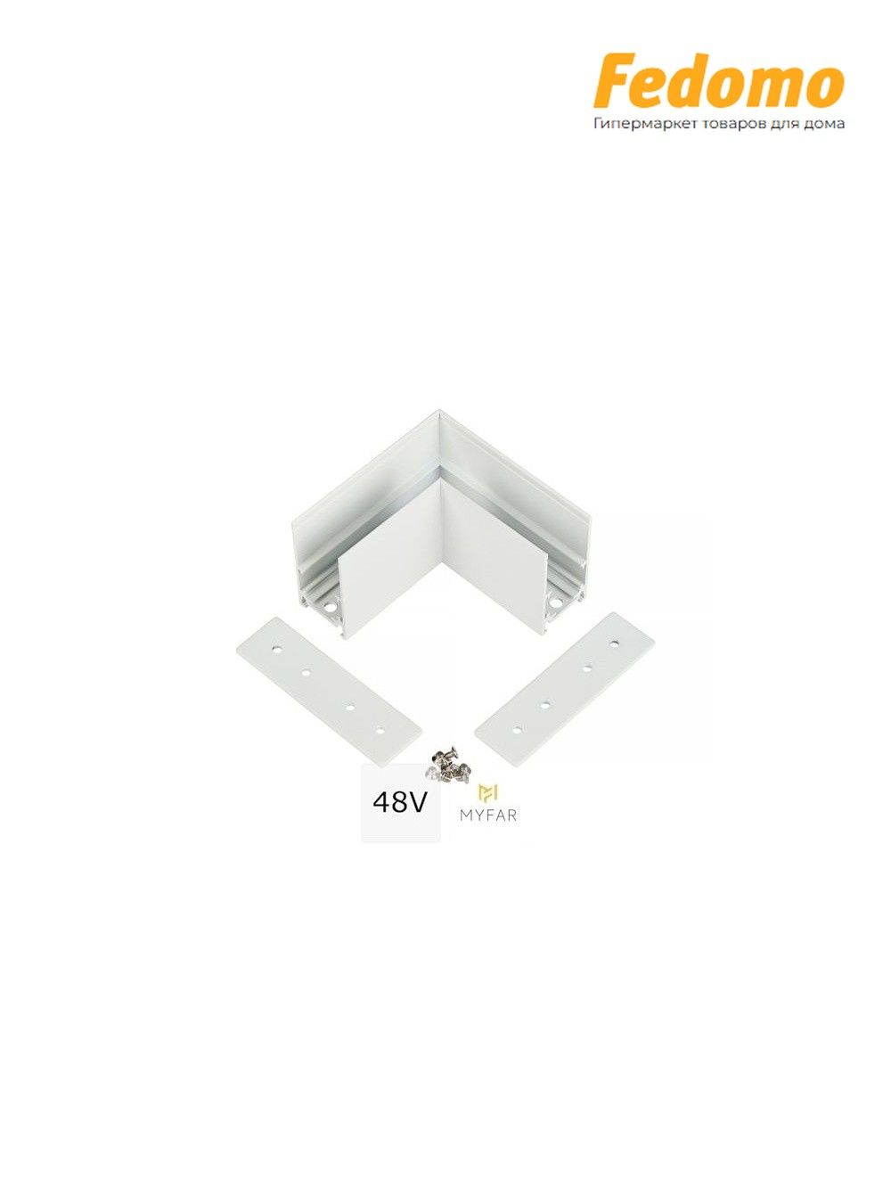 MayFar Соединитель угловой Accessories for MagLine 23 MT0201-CL-W