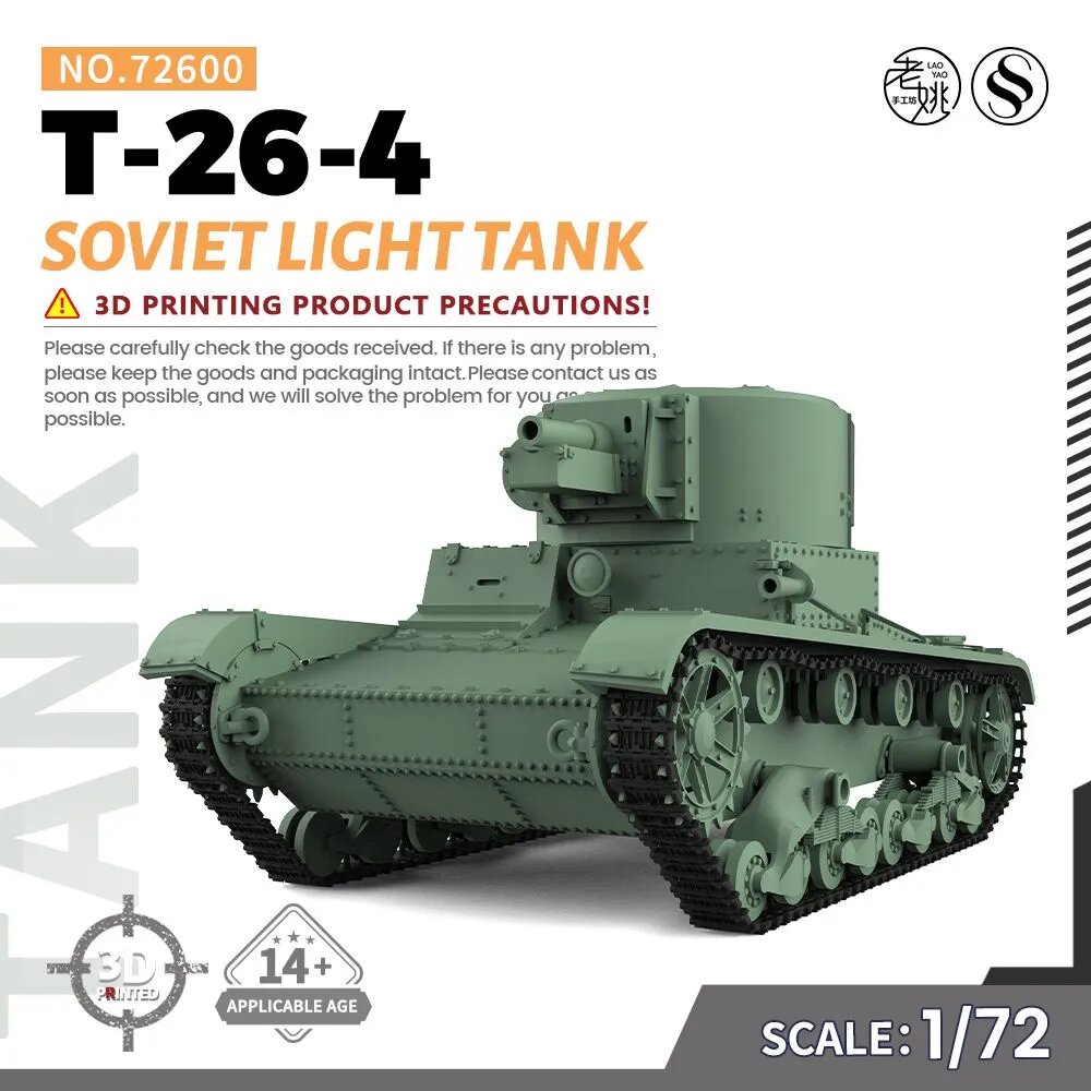 LYMODEL-SS SS72600 1/72 Советский Т-26-4 Легкий танк