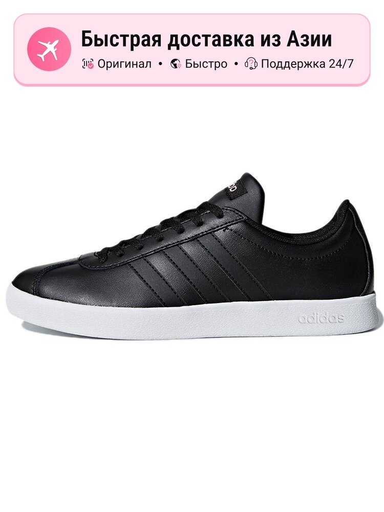 Кроссовки adidas 2.0 MID