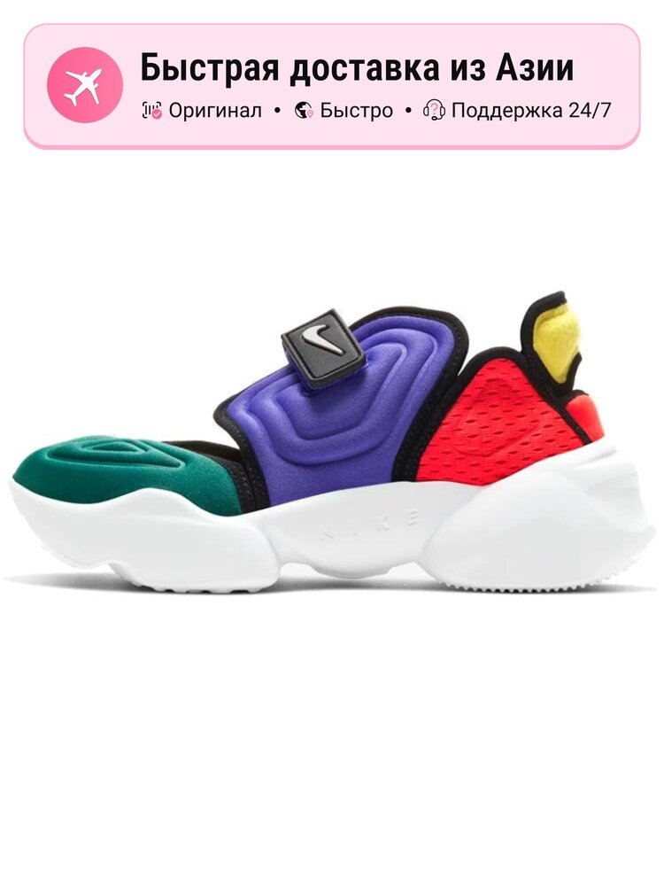 Кроссовки Aqua Rift Multi