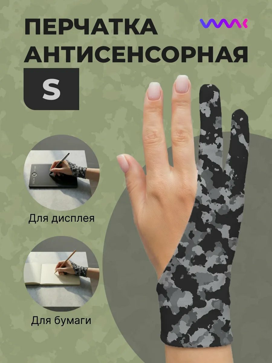 Перчатки   для женщин