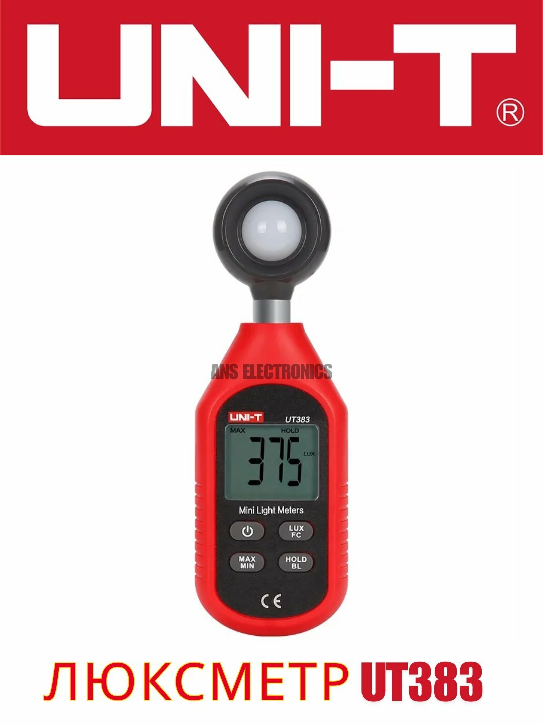 Люксметр UNI-T UT383 — измеритель освещённости компактный и высокоточный цифровой люксметр
