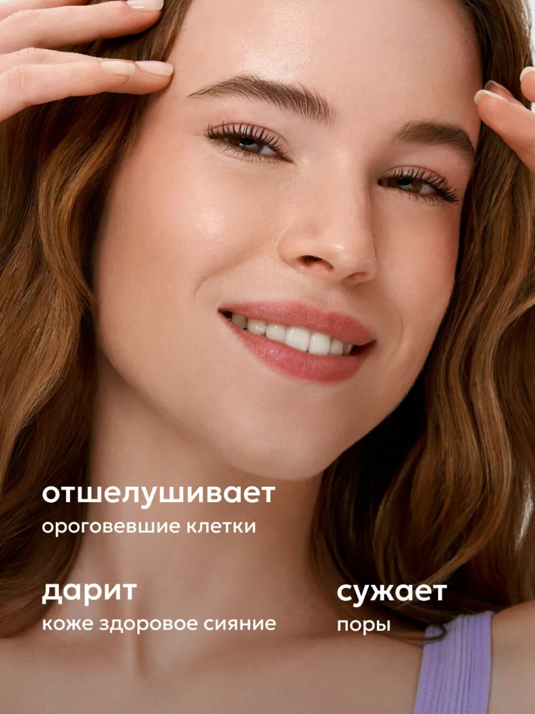 Тоник для лица Likato professional, с гликолевой кислотой 10%, 150 мл (STD) — фото 1