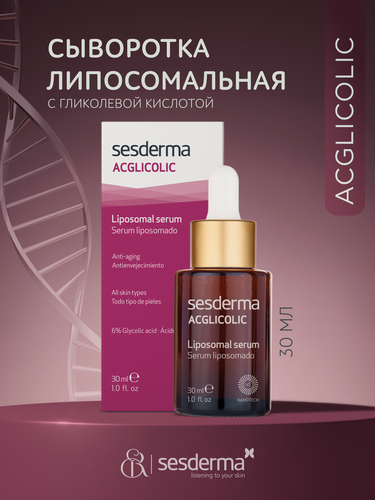 Изображение товара SesDerma / Acglicolic – Сыворотка липосомальная с гликолевой кислотой | Liposomal serum, 30мл