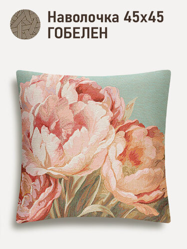 Изображение товара Наволочка декоративная Le Gobelin Английский сад Тюльпаны бирюзовый 45х45 см