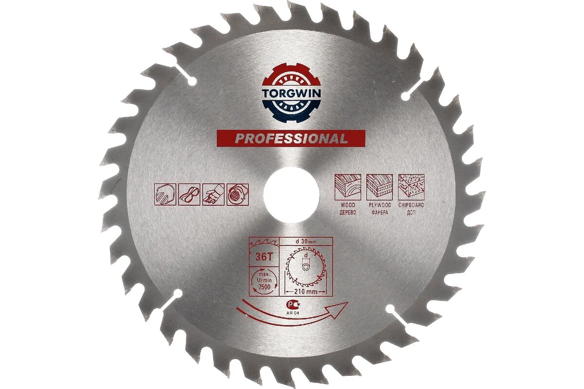 Пильный диск TORGWIN для дерева ДСП ламината фанеры 36 зубцов 21 см