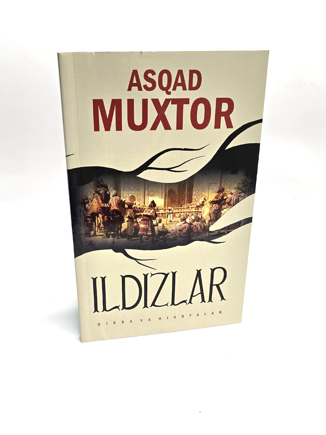 Илдизлар, кисса ва хикоялар, Асад Мухтор — фото 1