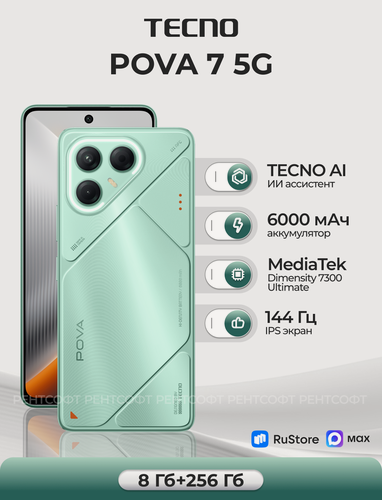 Изображение товара Смартфон TECNO Pova 7 8/256ГБ, зеленый (oasis green)