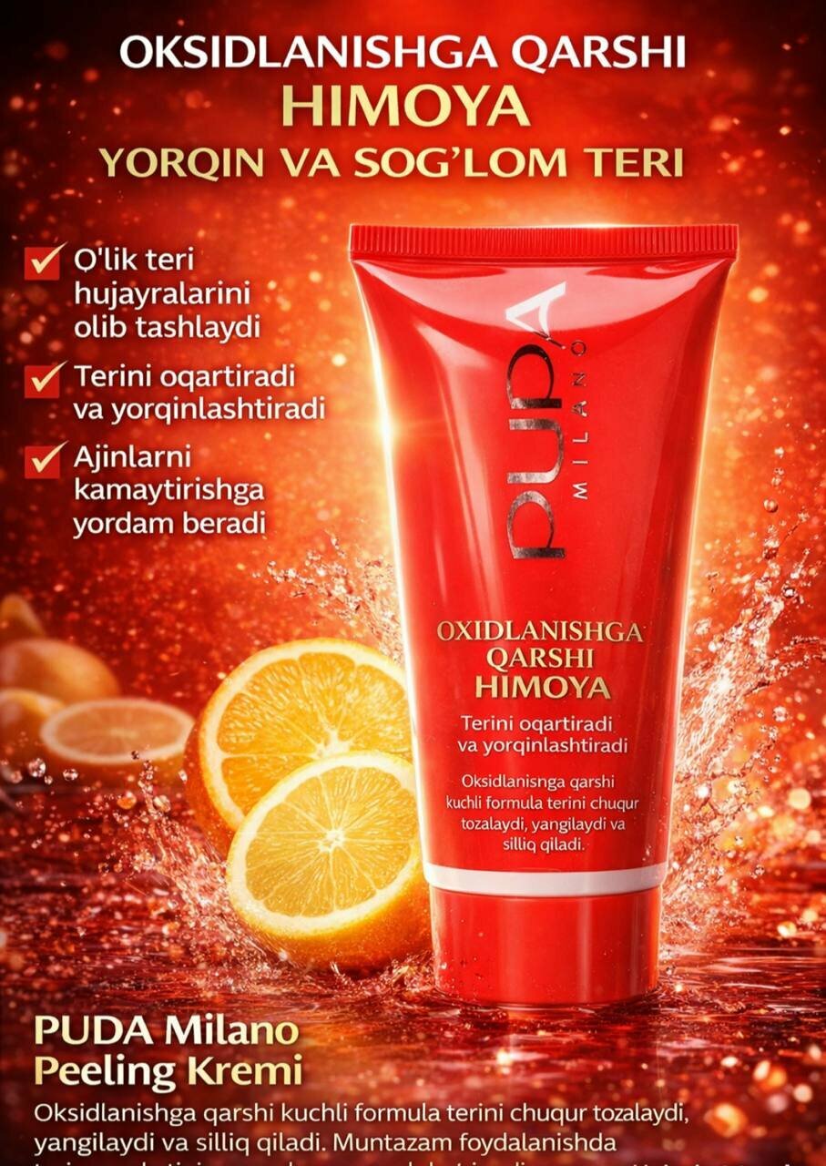 Крем-пилинг Pupa Milano, 80 мл – осветление, обновление и защита от оксидации 80мл