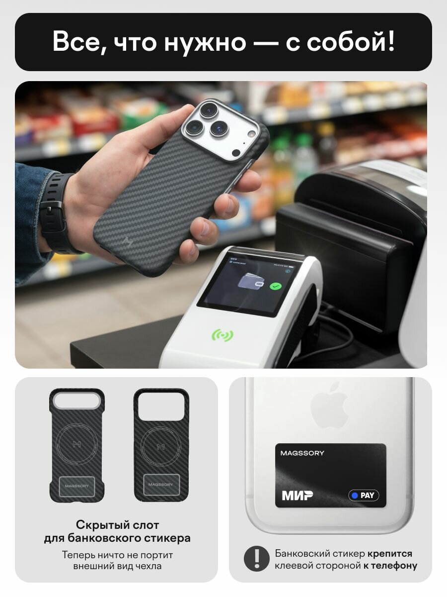 Чехол MagSafe на iPhone 17 Pro Max с бортами — фото 1