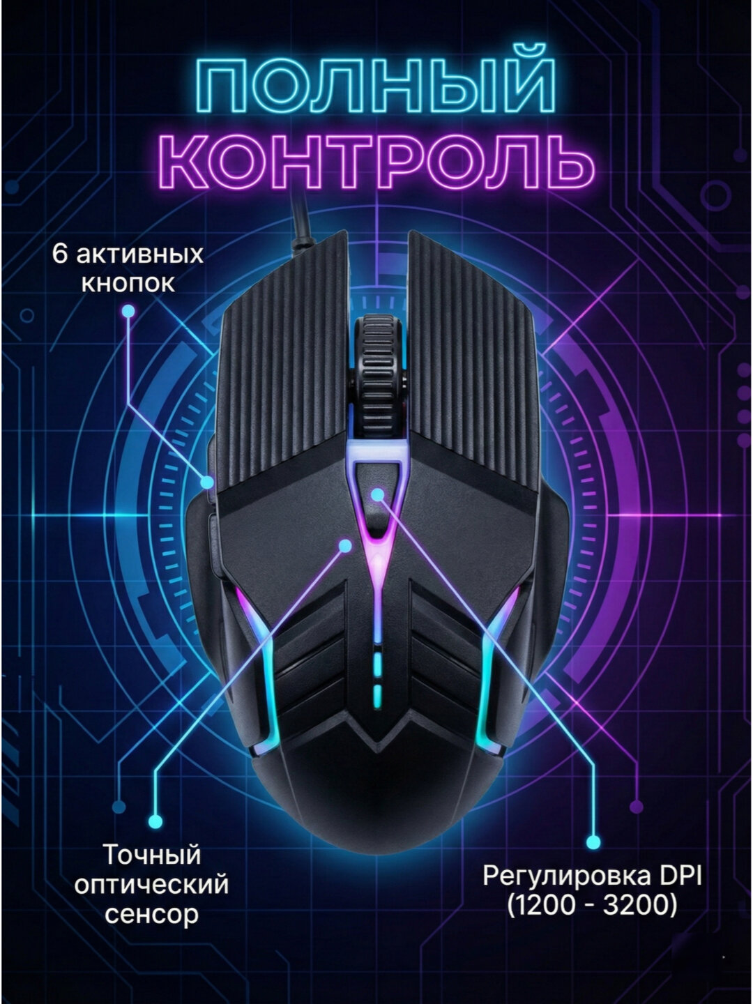 Игровая мышь GM, проводное подключение, бесшумная, 3D-дизайн