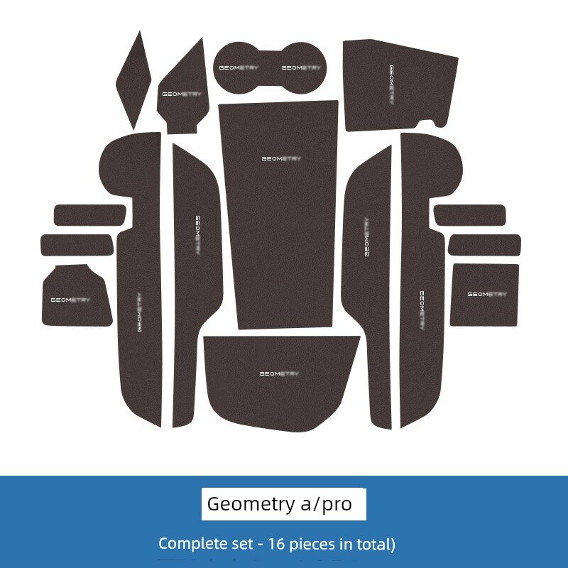 Набор полных дверных ковриков Geometric A/PRO в сдержанных бежевых тонах, 16 шт