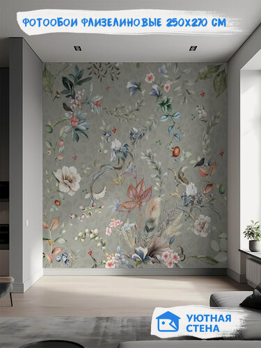 Изображение товара Фотообои Уютная стена "Мягкий фон с цветами и птицами", флизелиновые, 250х270 см