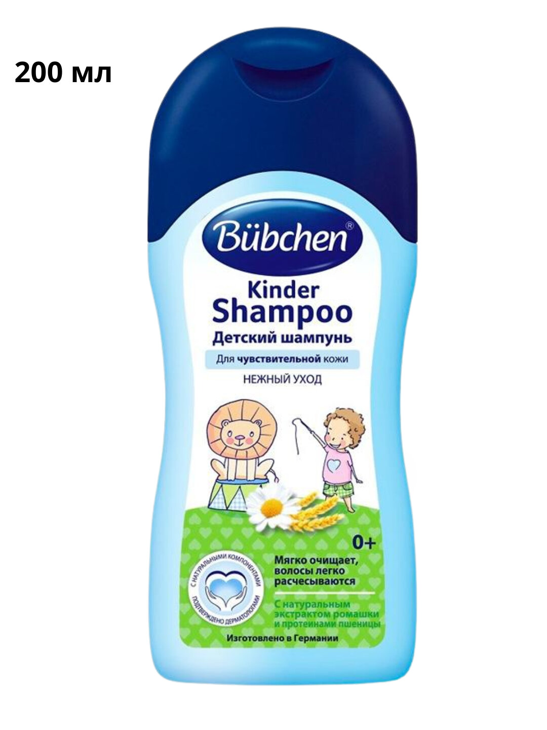 Детский шампунь Bubchen, универсальный, питание, противовоспалительный, 200мл — фото 1