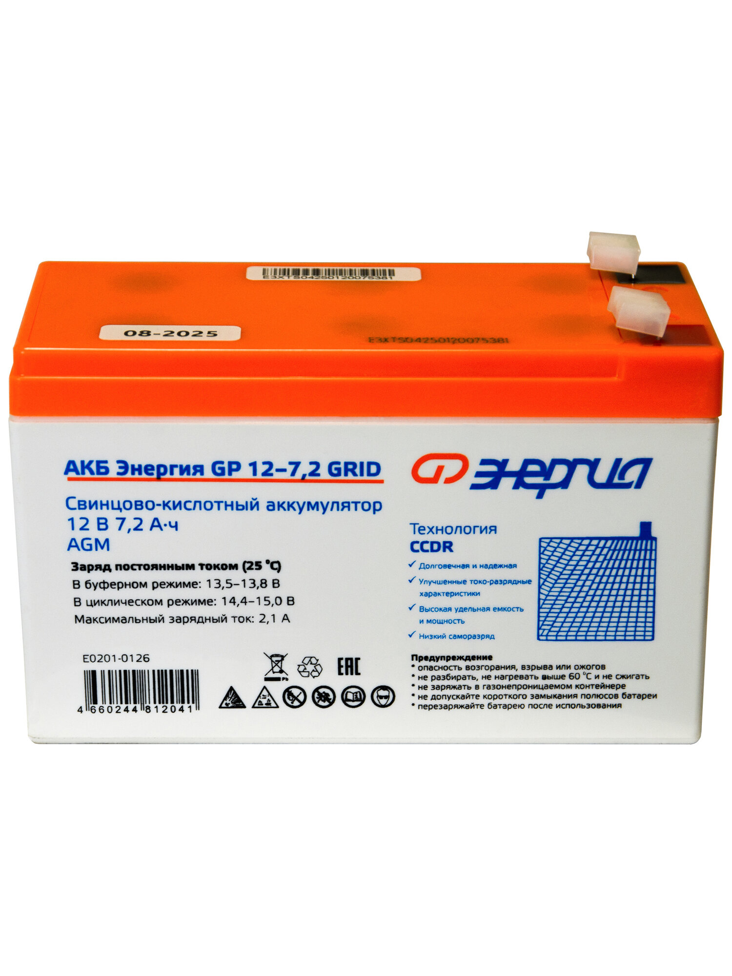 АКБ Энергия GP 12-7.2 Grid (аккумулятор 151 * 65 * 99 AGM 12В ) — фото 1