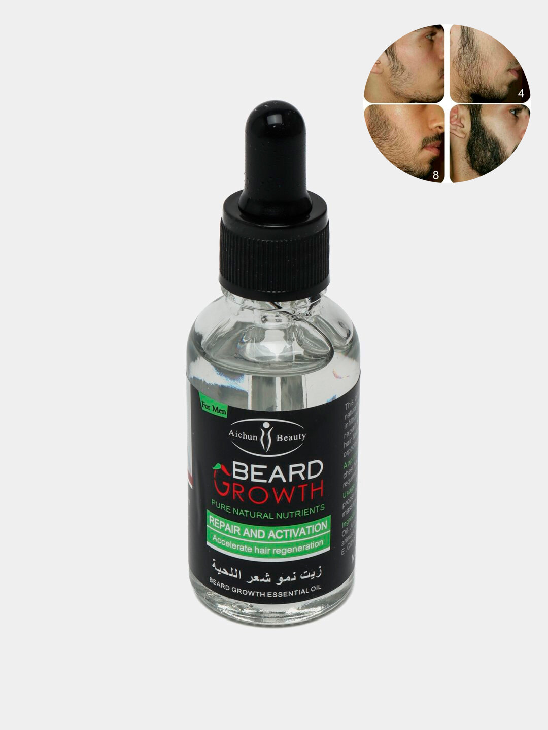 Масло Beard Growth для роста бороды, волос, эффект миноксидила — фото 1