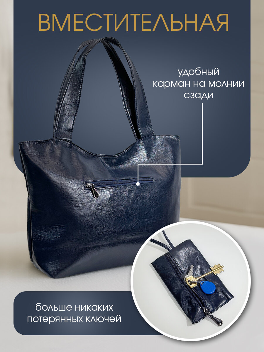 Сумка шоппер HAIR COLLECTION, фактура гладкая, тиснение, темно-синий — фото 1