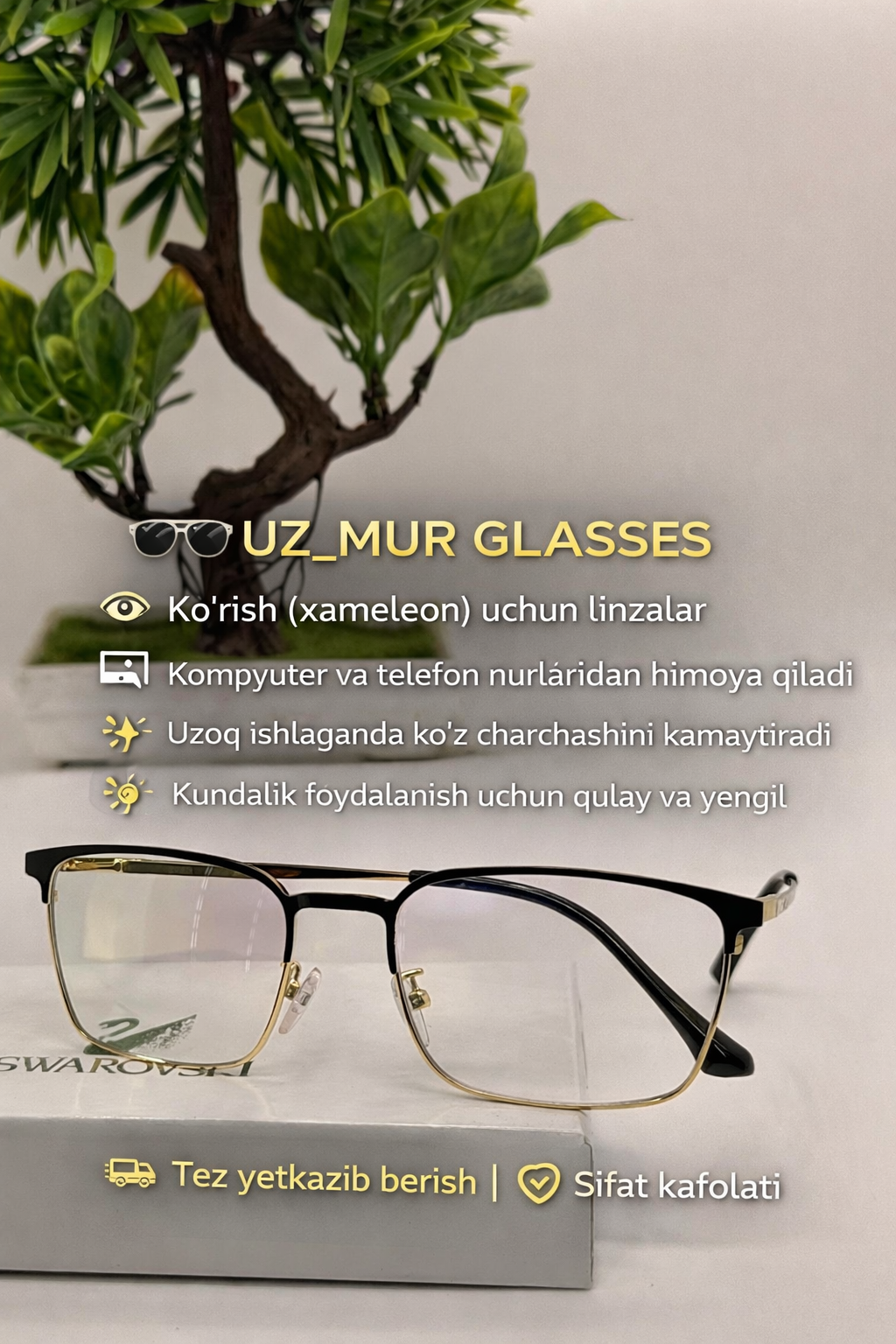 Очки-хамелеоны, от солнца, компьютерных и телефонных лучей, поляризованный