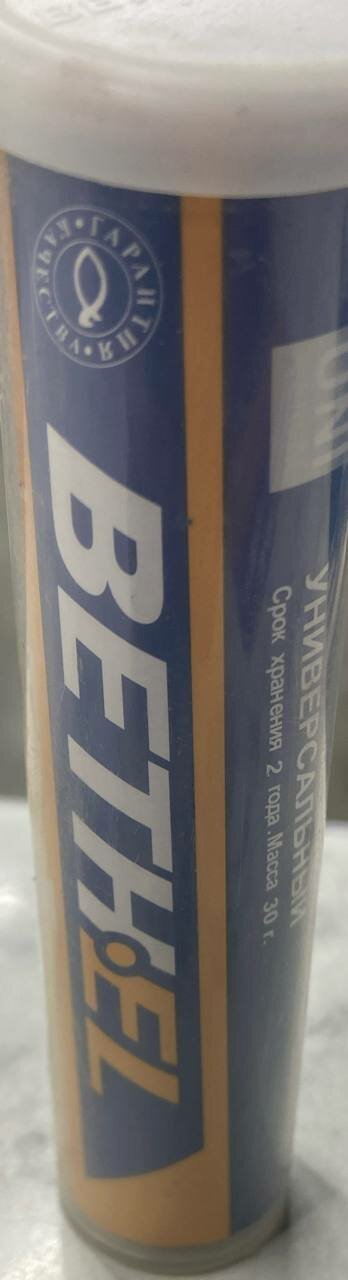 Холодная сварка BETHEL universal 30 г