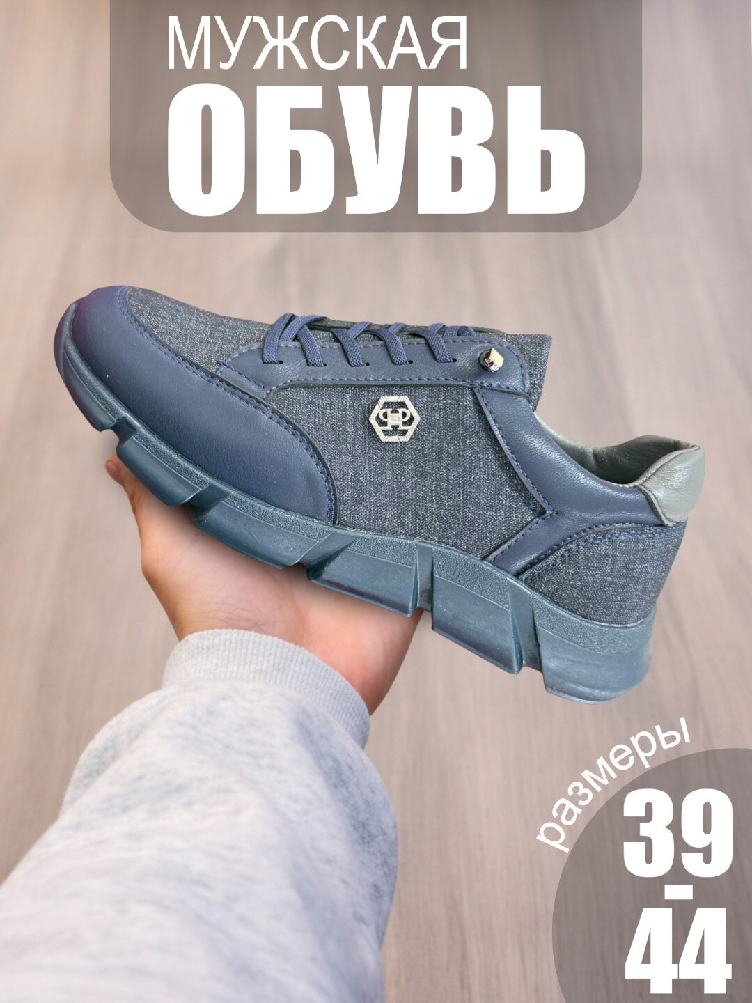 Кроссовки 10K