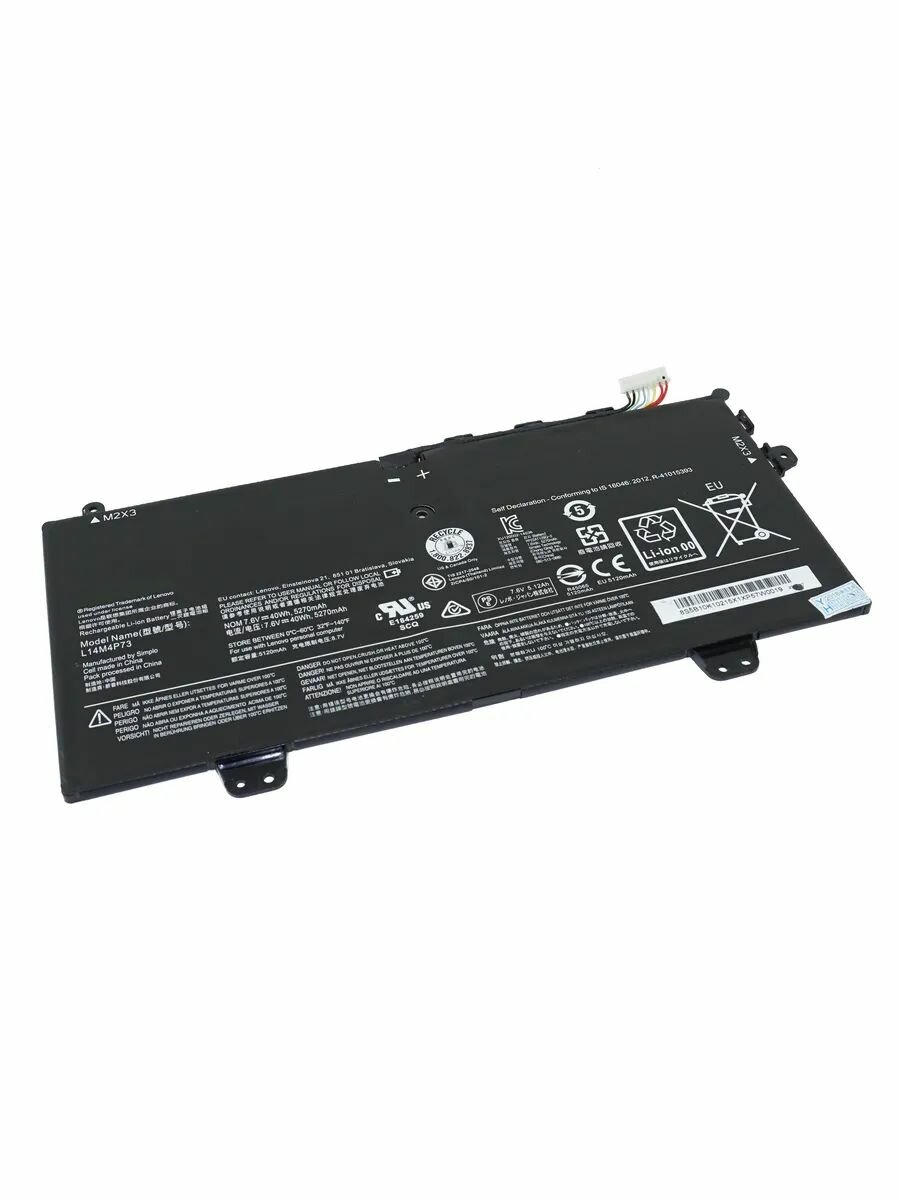 Аккумулятор для ноутбука Lenovo (L14L4P72) Yoga 700-11ISK ор