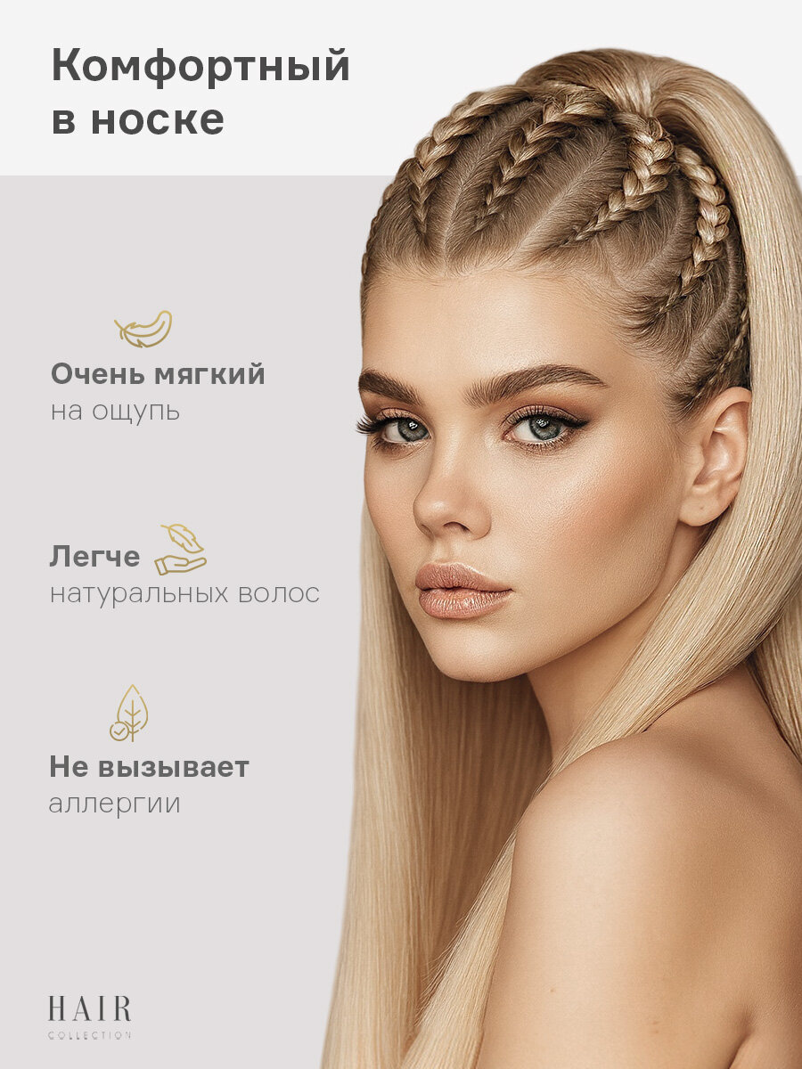 Канекалон для волос низкотемпературный 140 см 100 г ( уп 1 шт.) 24.1 ( М17) — фото 1