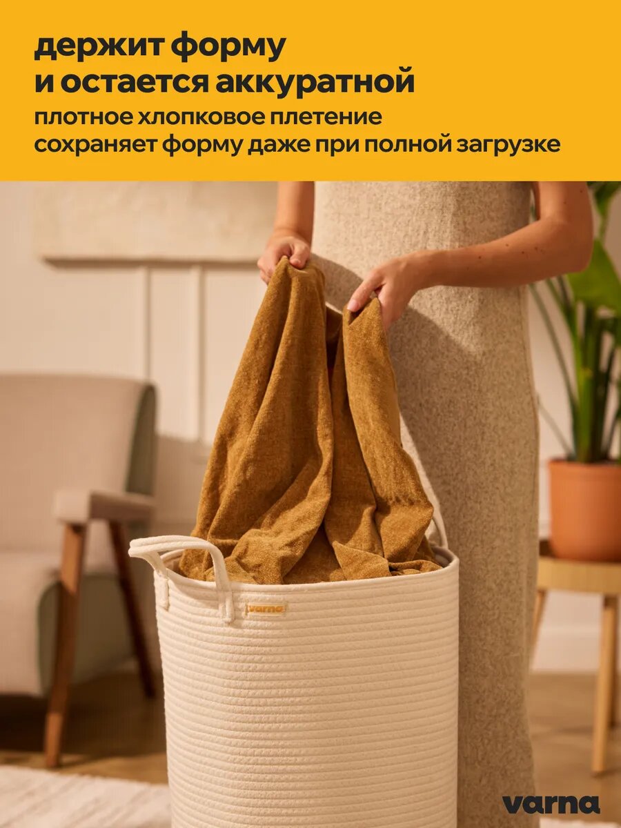 Универсальная плетеная корзина для игрушек, хранения вещей, белья в ванную varna aska korg M 70 см, с ручками, серая — фото 1