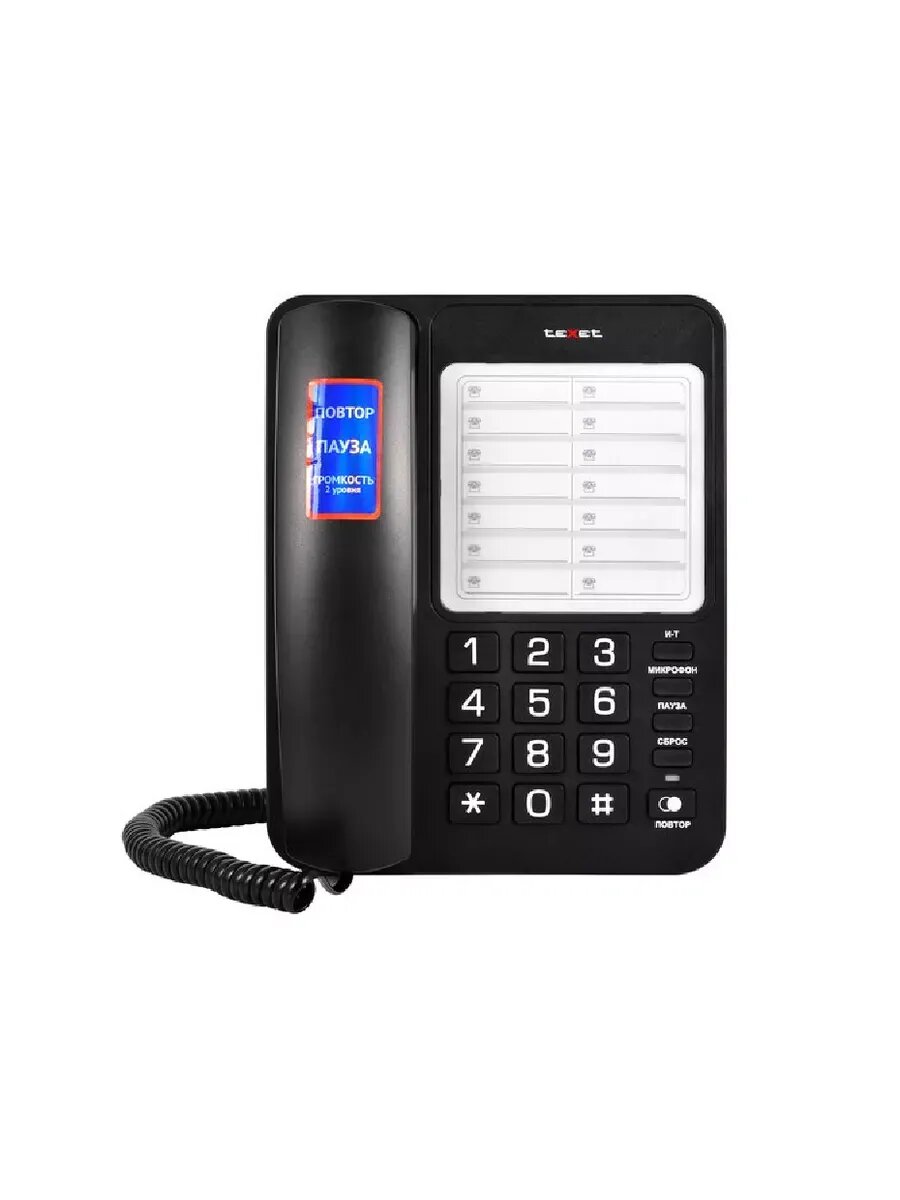 Телефон проводной TX-234 цвет черный