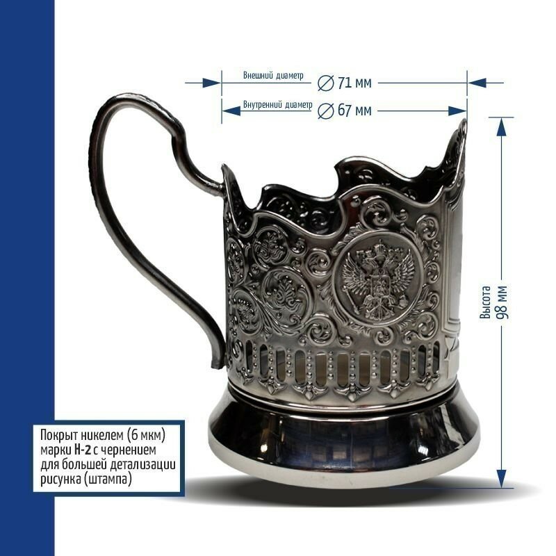 Подстаканник "Хоккей - игра смелых" — фото 1