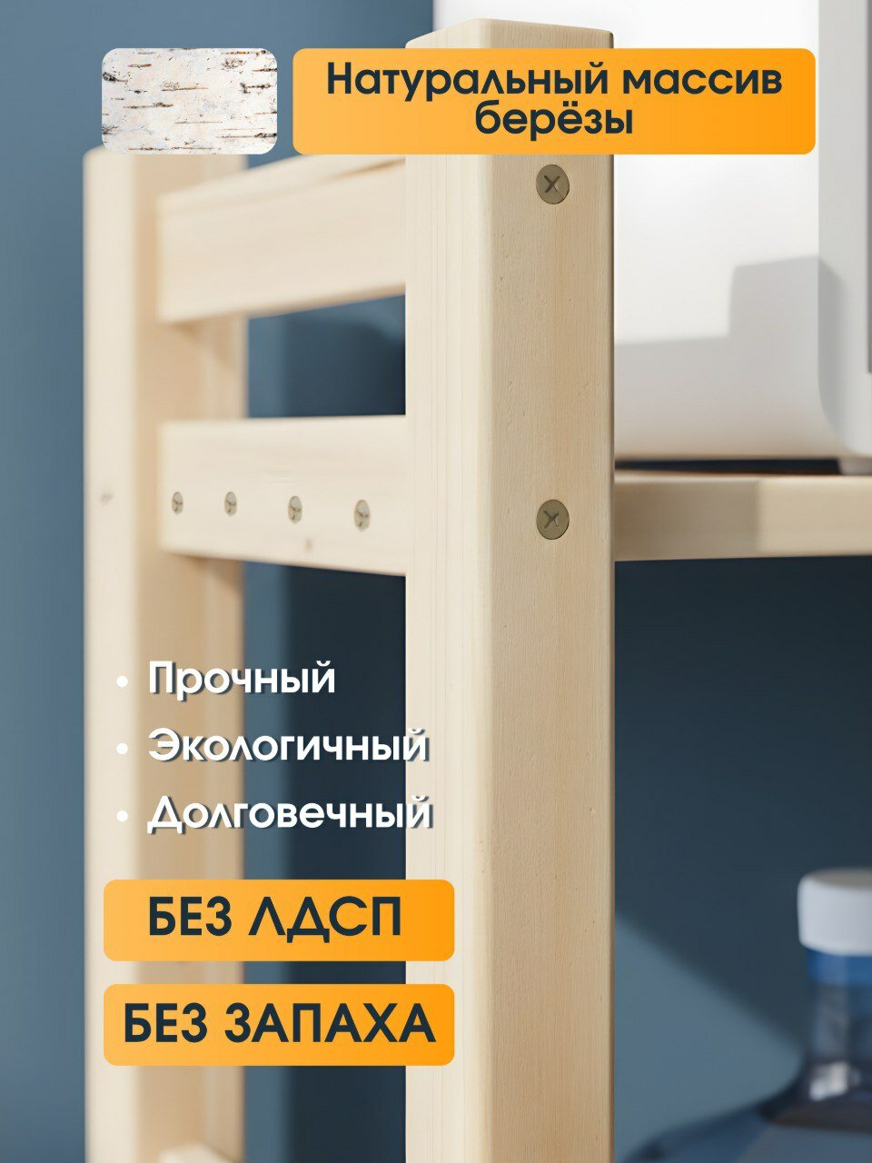 Стеллаж деревянный напольный для воды STD 22 — фото 1