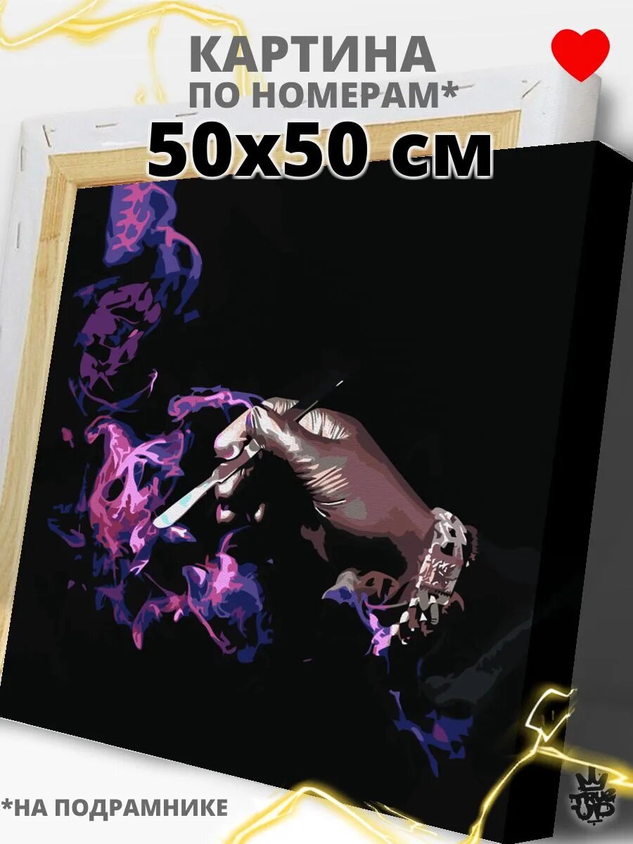 ATL картина по номерам на холсте