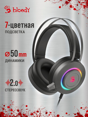 Изображение товара Гарнитура игровая A4TECH Bloody G521S, для компьютера, мониторные, проводные, серый