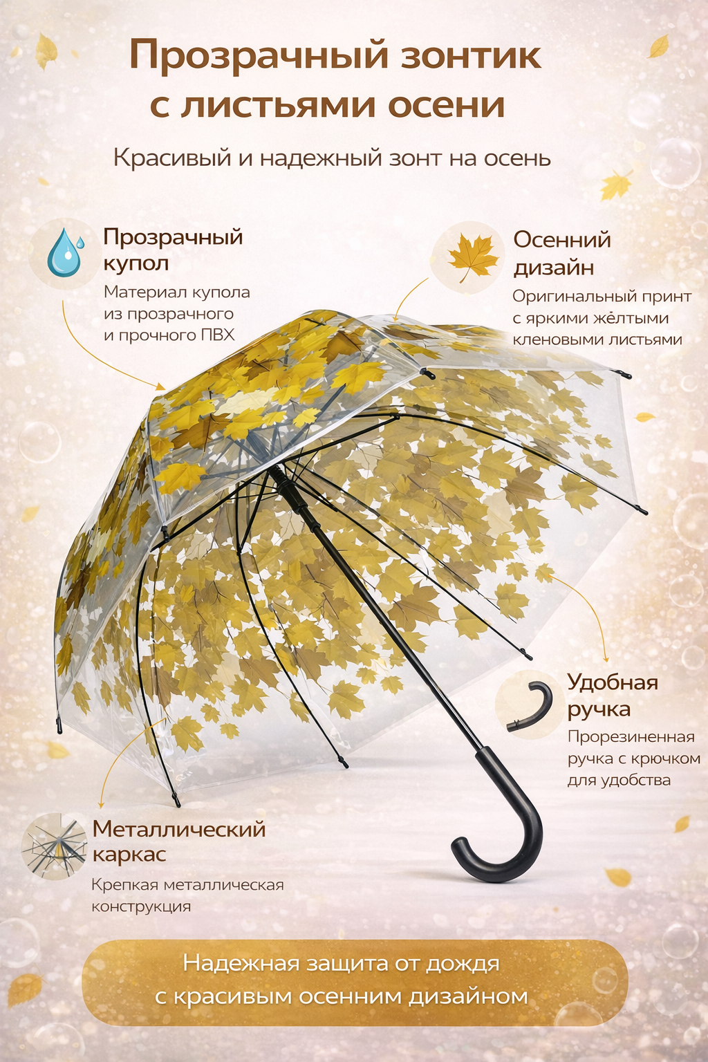 Зонт-трость , желтый, зеленый, оранжевый