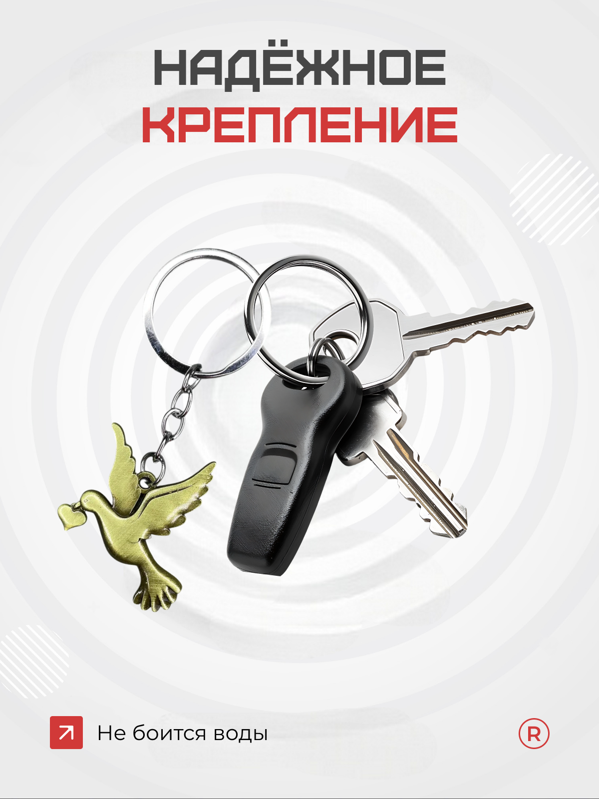 Брелок remove, золотистый — фото 1