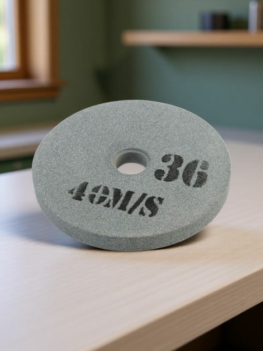 Диск заточный d 125 мм, т16 мм, посад D 12,7, 60N