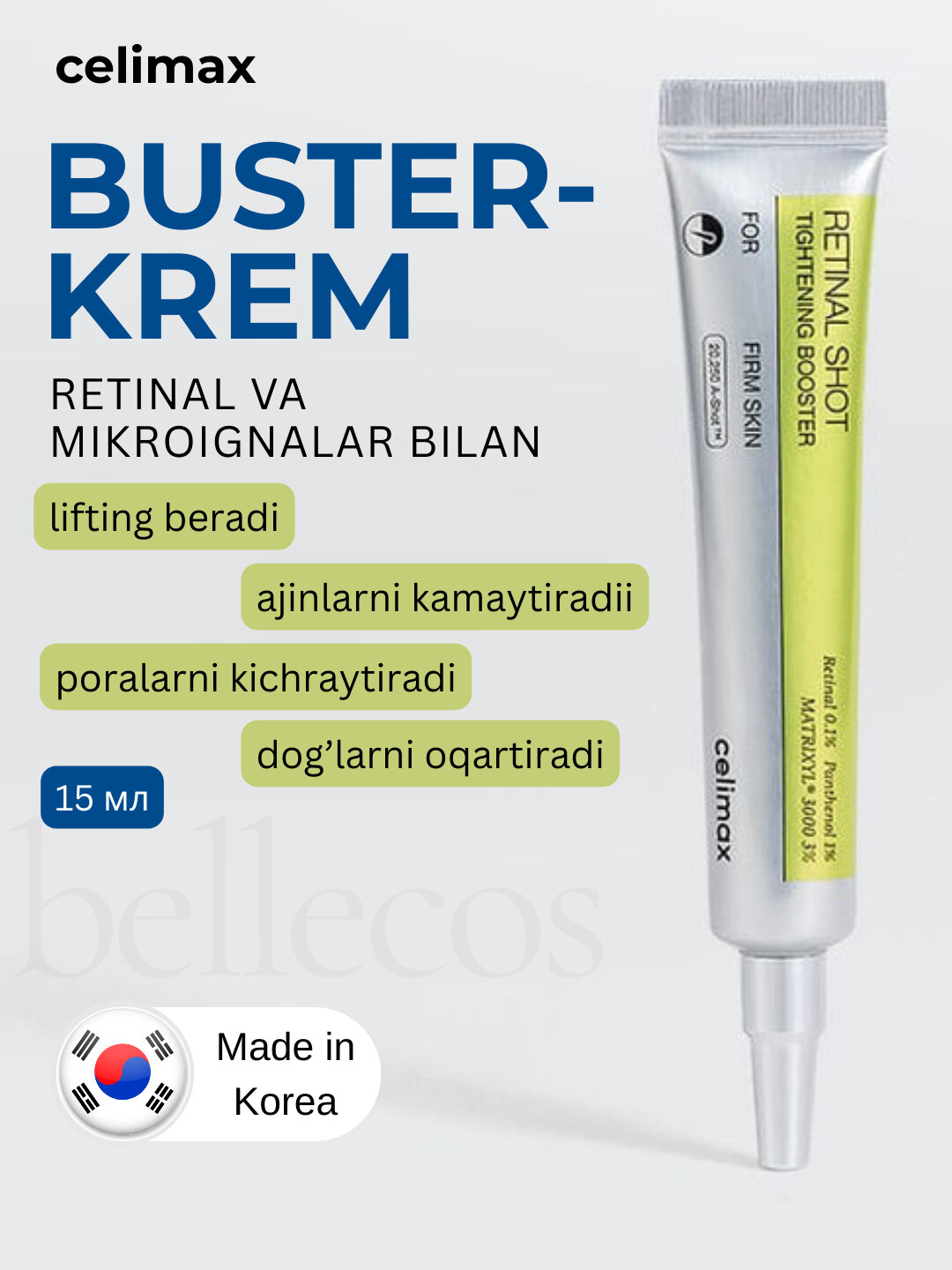 Retinal va mikroignali Celimax Dual Barrier krem-buster tarang va silliq yuz terisi, 15 ml
